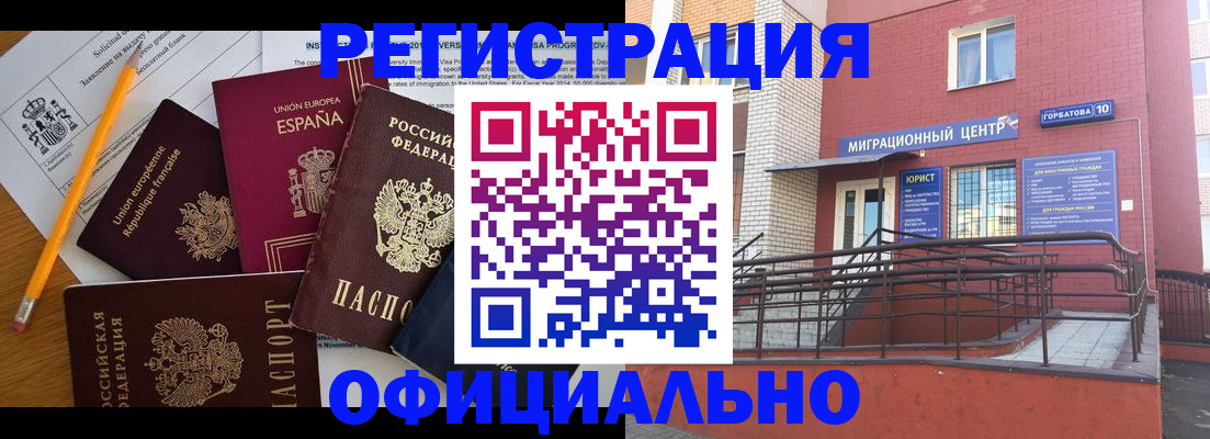 найти адрес прописки в Севастополе