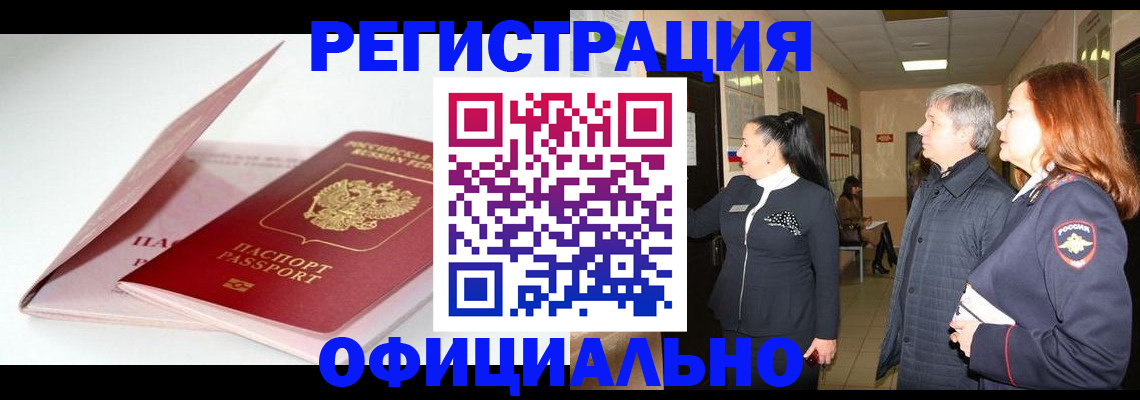 пропишу в квартире в Севастополе