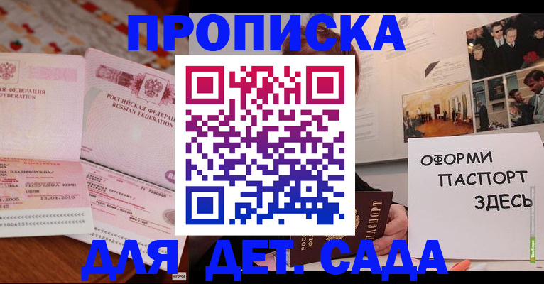 форма 3 в Севастополе